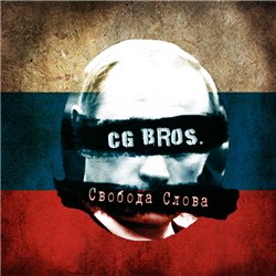 CG Bros. - Freedom of speech.jpg