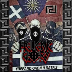 Hellenic Glory.jpg