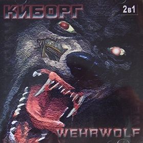 Kiborg - Wehrwolf.jpg