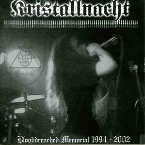 Kristallnacht_-_Blooddrenched_memorial_1994-2002.jpg