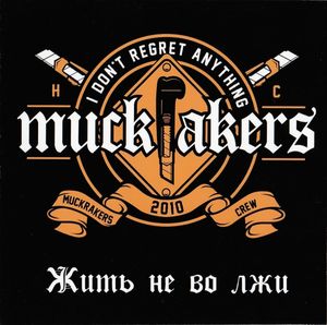 Muckrakers - Жить Не Во Лжи (1).jpg