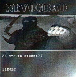 Nevograd - What are you standing for.jpg