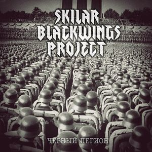 Skilar_Blackwings_Project_-_Cherny_Legion.jpg