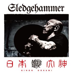 Sledgehammer - Nihon Ookami.jpg