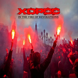 XopCC - В Огне Революций (Single 2018).jpg