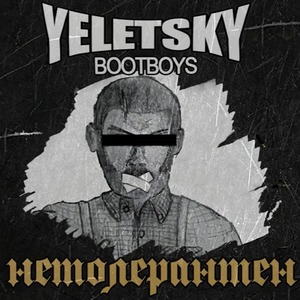 Yeletsky Bootboys - Нетолерантен.jpg
