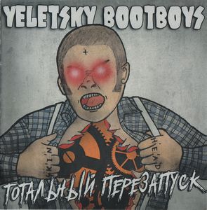 Yeletsky Bootboys - Total restart (1).jpg
